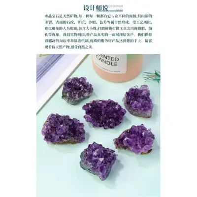 Geod Amethyst (Uruguay) 13