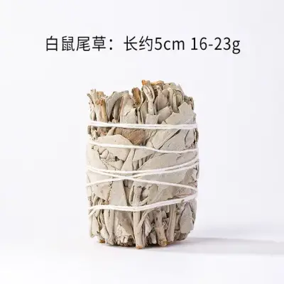 Set White Sage California 5