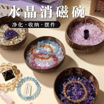 椰子壳水晶消磁碗
