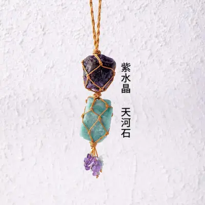Crystal Net Pendant Charm 15