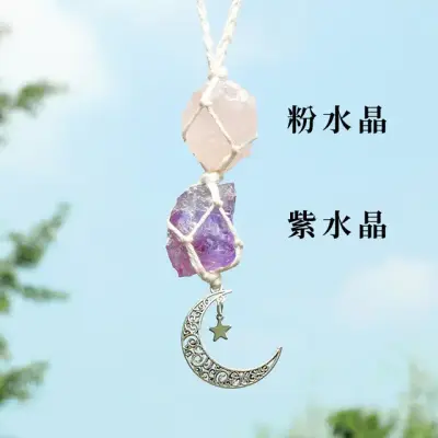 Crystal Net Pendant Charm 7
