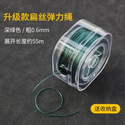 Tali Gelang Elastik 0.6mm (Kotak) 11