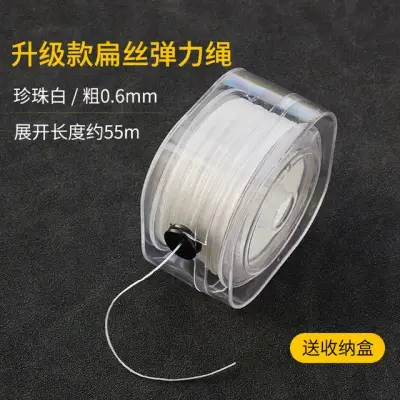 Tali Gelang Elastik 0.6mm (Kotak) 12