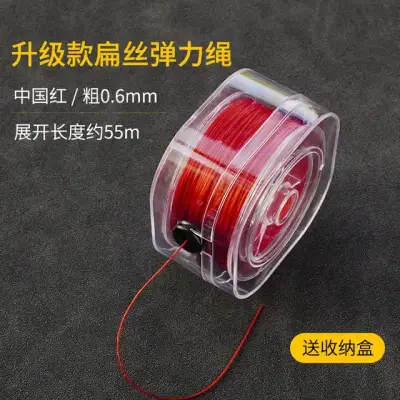 Tali Gelang Elastik 0.6mm (Kotak) 13