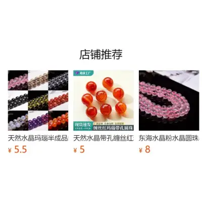 Tali Gelang Elastik 0.6mm (Kotak) 16