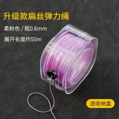 Tali Gelang Elastik 0.6mm (Kotak) 3