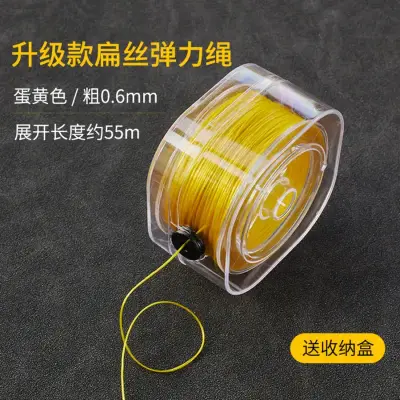 Tali Gelang Elastik 0.6mm (Kotak)