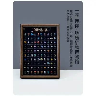 Set Spesimen Mineral (100 Jenis) 7
