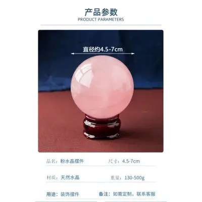 Sfera Rose Quartz 7