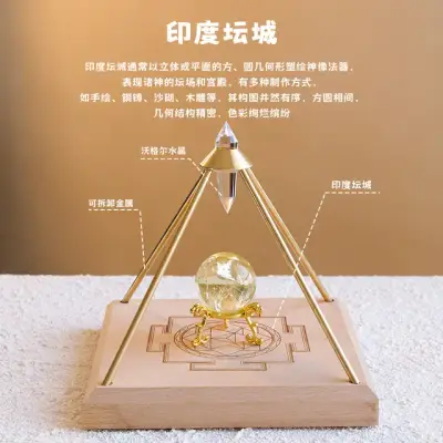 Vogel Crystal Pyramid 2