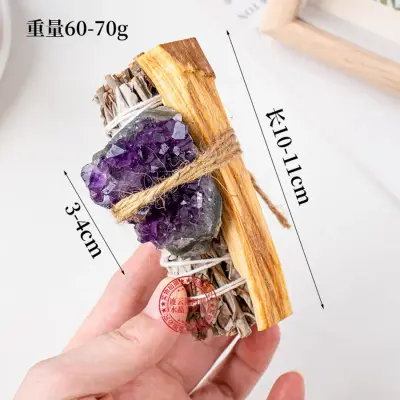 白鼠尾草+秘鲁圣木套装