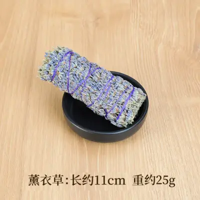 白鼠尾草净化杖套装 7