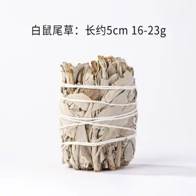 Ikatan Smudge White Sage