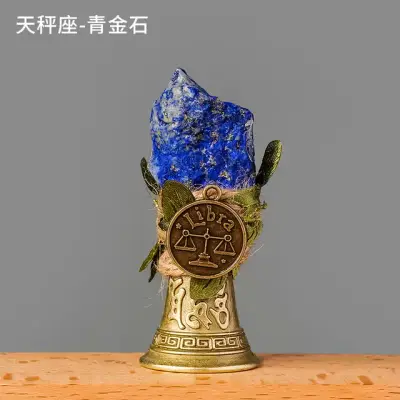 天然水晶十二星座小铃铛 15