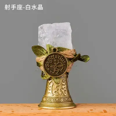 天然水晶十二星座小铃铛 10