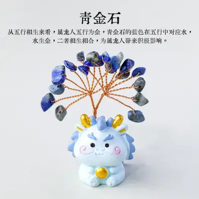 Pokok Kristal Zodiak Cina 9